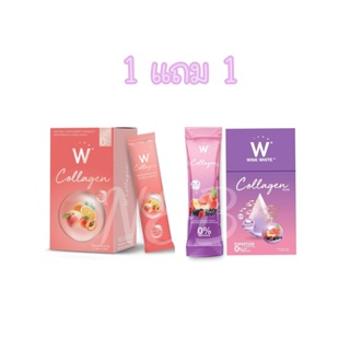 💥พร้อมส่ง | ถูก | ของแท้💯 ดับเบิ้ลยู คอลลาเจนW COLLAGEN วิงไวท์ Wink White Collagen Plas(ซื้อ1แถม1)