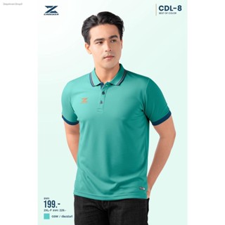 เสื้อโปโลชาย CADENZA รุ่น CDL-8 ชาย สีสันที่เหมาะกับทุกไลฟ์สไตล์