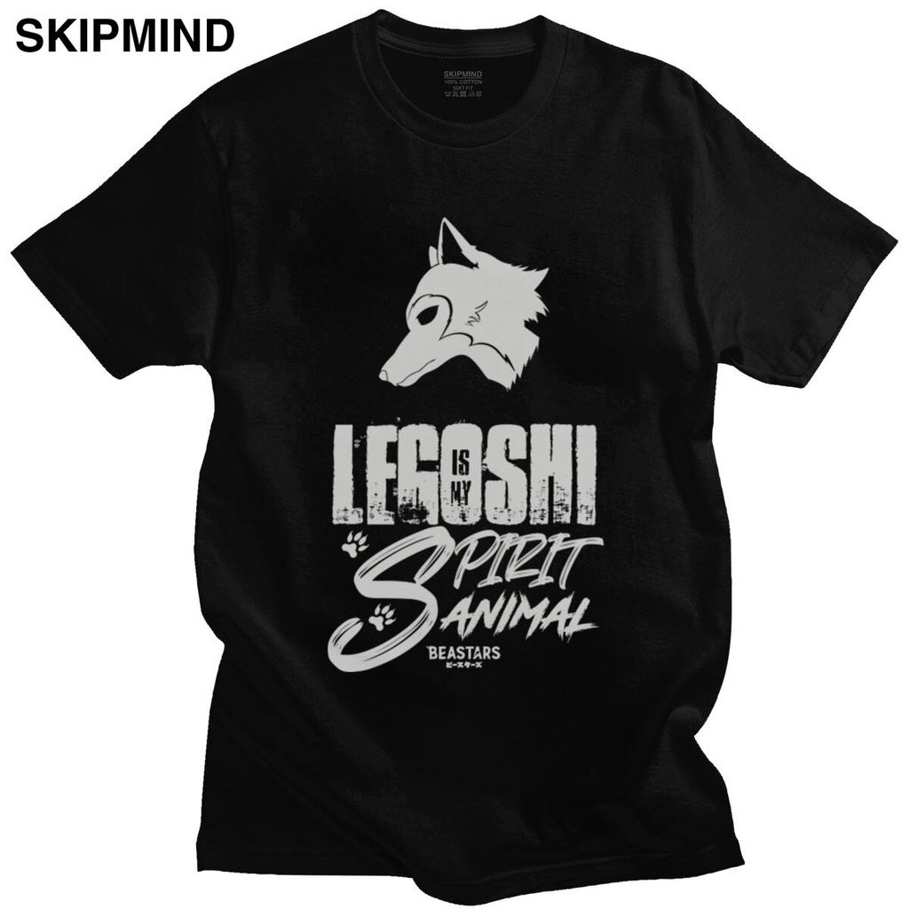 เสื้อยืดเท่ Beastars Legoshi เป็นสัตว์วิญญาณของฉันทีผู้ชายฝ้ายบริสุทธิ์ญี่ปุ่นขนยาวอะนิเมะอะนิเมะเสื