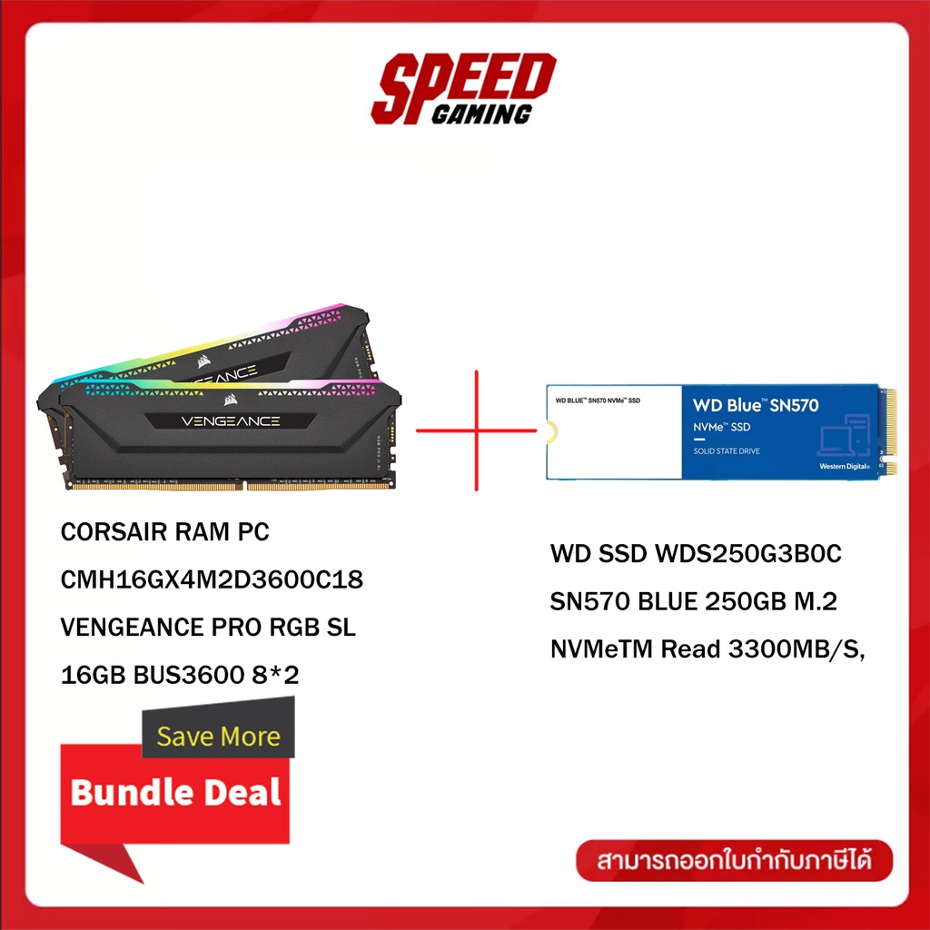 [BundleDeal] RAM CORSAIR 16GB + SSD  M.2 WD BLUE SN570 250GB By Speed Gaming