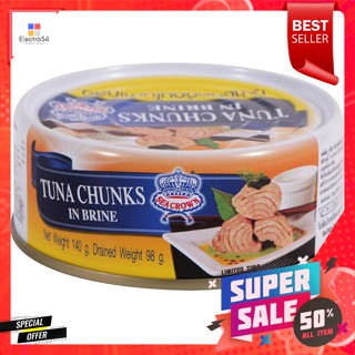 ซีคราวน์ ทูน่าชนิดก้อนในน้ำเกลือ ขนาด 140 กรัมSea Crown Tuna Chunks in Brine Size 140 g.