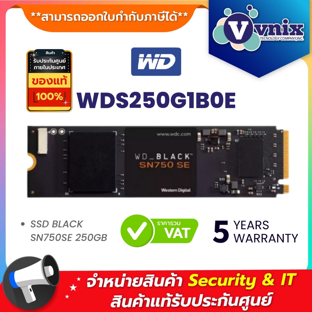 WD BLACK SN750 SE  250GB เอสเอสดี SSD PCIe 4/NVMe M.2 2280 (WDS250G1B0E) รับประกัน 5 ปี By Vnix Grou