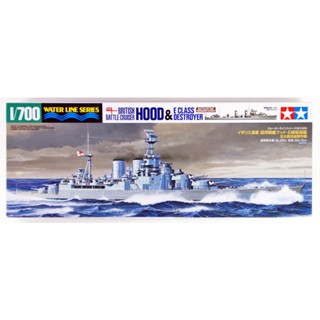 โมเดลประกอบ Tamiya 1/700 TA31806 HOOD&amp;E CLASS DESTROYER