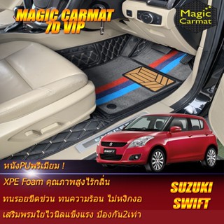 Suzuki Swift 2012-2017 Hatchback Set B (เฉพาะห้องโดยสาร2แถว) พรมรถยนต์  Suzuki Swift พรม7D VIP Magic Carmat