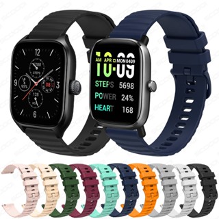 สายนาฬิกาข้อมือซิลิโคน 20 มม. แบบเปลี่ยน สําหรับ Xiaomi Huami Amazfit gts 4 3 2 2e gts 4mini 2mini