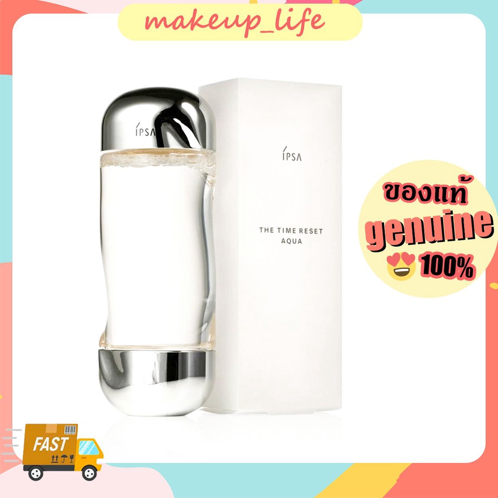 พร้อมส่ง IPSA The Time Reset Aqua 200ml น้ำตบ อิปซ่า เนื้อบางเบา