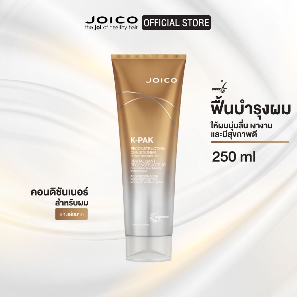 Joico K-Pak Reconstructing Conditioner