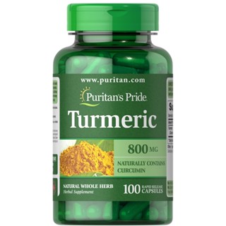 [ของแท้ 100%] PURITANS PRIDE TURMERIC 800 mg NATURALLY CONTAINS CURCUMIN 100 RAPID RELEASE CAPSULES