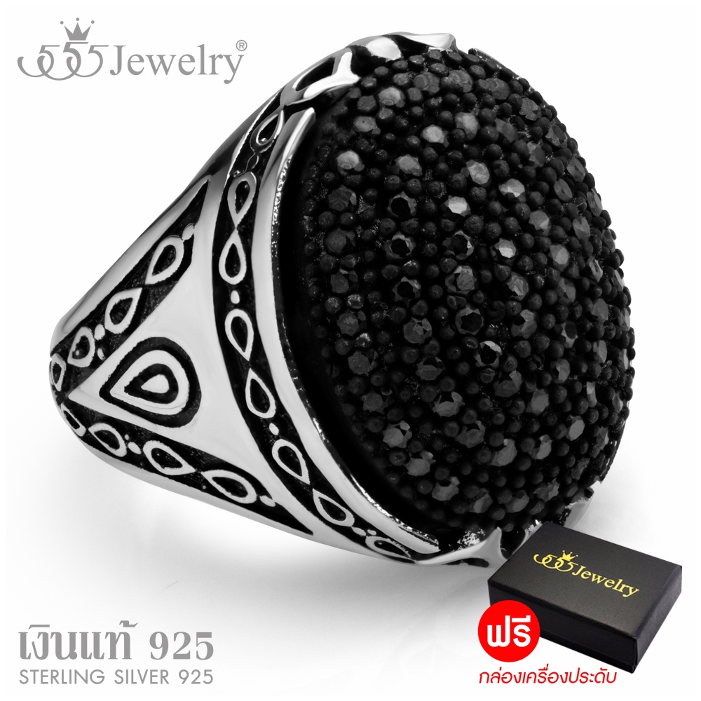 555jewelry แหวน แฟชั่น ผู้ชาย เงินแท้ Sterling Silver 925 ดีไซน์ แหวนหัวโต หน้ากว้าง ประดับ Black CZ