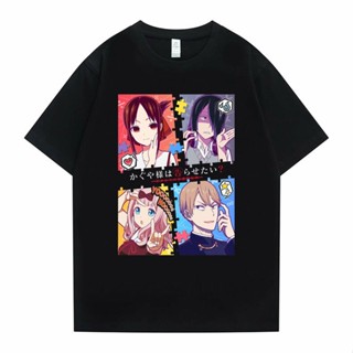 เสื้อยืดสวยๆ อะนิเมะญี่ปุ่น Kaguya Sama Love Is War มิยูกิ Tshirt Kawaii Unisex เสื้อยืดขนาดใหญ่ผู้ชายผู้หญิงมังงะน่ารัก