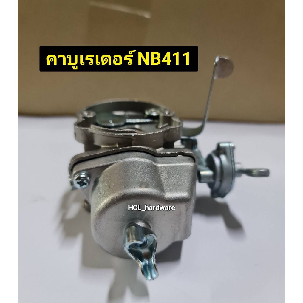 คาร์บูเรเตอร์ NB411 คาบูเครื่องตัดหญ้าสะพายหลัง 2 จังหวะ คาบูเครื่องตัดหญ้า