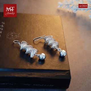 MT ต่างหูเงินแท้  หมุนเกลียว ประดับบอล แบบห้อย ตะขอเกี่ยว Solid 925 Sterling Silver Earrings (se364) MT Jewelry มณีธารา