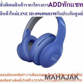 JBL EVEREST 700 Over-Ear Headset (blue)