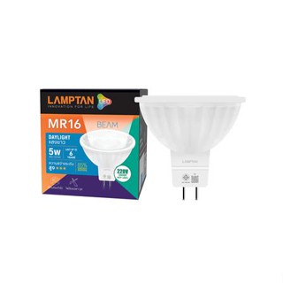 หลอด LED LAMPTAN MR16 BEAM 5 วัตต์ DAYLIGHT GU5.3