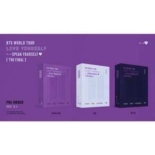 พร้อมส่ง/พรี BTS World Tour ‘LYS: SYS’ [The Final] Dvd/ Blu-ray/ Digital Code ✅ของแท้💯 ⚠️อ่านรายละเอียดก่อนสั่งซื้อนะคะ