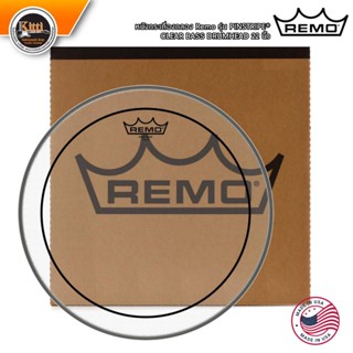 หนังกระเดื่องกลอง Remo รุ่น PINSTRIPE® CLEAR BASS DRUMHEAD