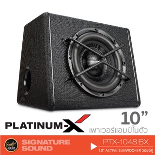 SignatureSound PTX-1048BX/EA-1012 ลำโพงซับวูฟเฟอร์ ซับบ๊อก SUBBOX ตู้ซับสำเร็จรูป ซับบ๊อก พร้อมแอมป์ในตัว ขนาด10นิ้ว