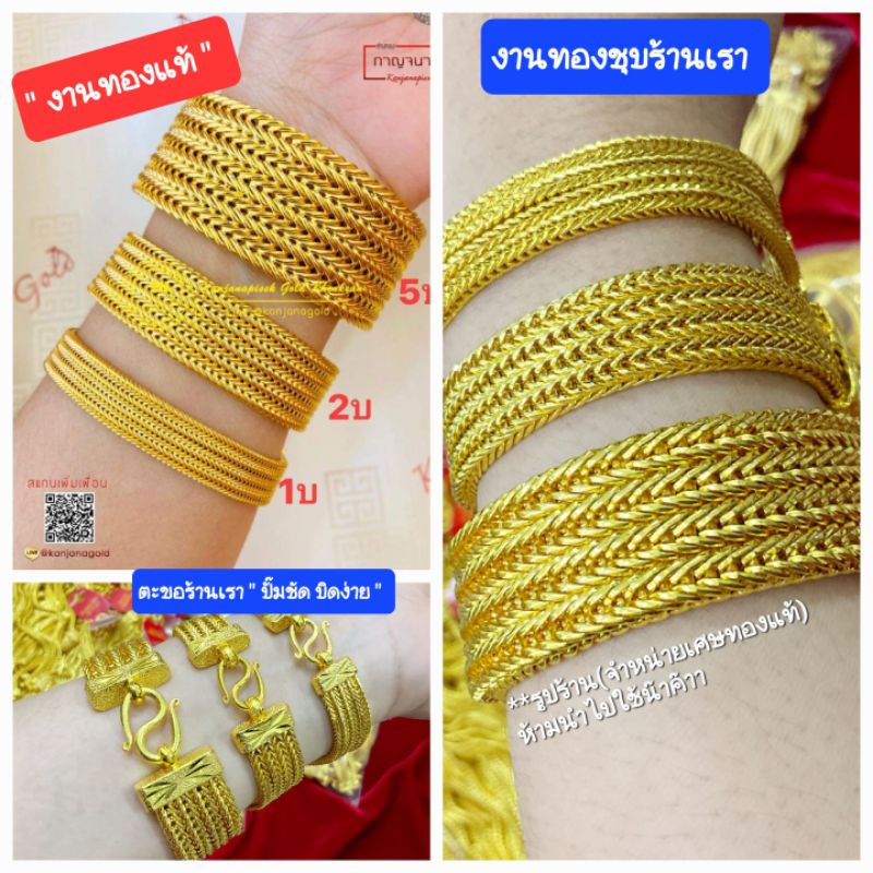 ข้อมือสายแพ รุ่นอัพเกรดเคลือบหนากว่าเดิม ส่งไวใน24ชม. งานไม่ดำใส่ได้ยาวๆ
