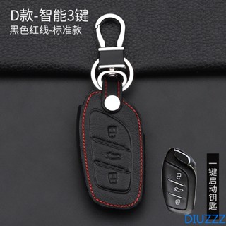 เคสกุญแจรีโมทรถยนต์ แบบหนัง 3 ปุ่ม สําหรับ Roewe RX5 MG ZS I5 RX3 2017 2019