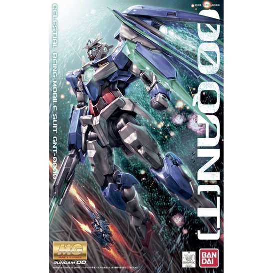 MG Gundam OO QAN T - MG Gundam OO QAN T-