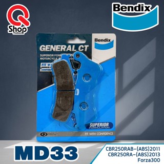 ผ้าเบรคหน้า Bendix MD33 แท้ สำหรับ FORZA300 ปี13-17, CBR250R รุ่น ABS