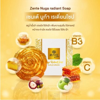 สบู่น้ำผึ้ง เซนเต้ นูก้า เรเดี่ยน โซป 80 กรัม :ZENTE Nuga Radiant Soap สบู่น่าใส รักษาสิว ฝ้า ริ้วรอย (42563)