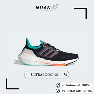 🔥ลดเพิ่ม 10-15% ทักแชทรับโค้ด🔥 Adidas Ultraboost 22 GX5497 " ของแท้ ป้ายไทย " รองเท้าวิ่ง รองเท้าผ้าใบ