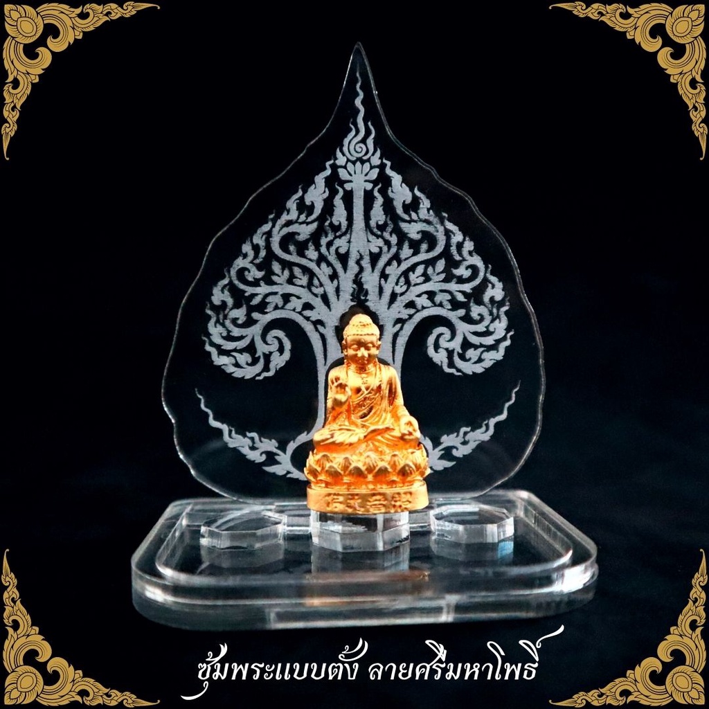 #แท่นที่ตั้งพระ #แท่นโชว์พระ ซุ้มพระ หน้ารถยนต์