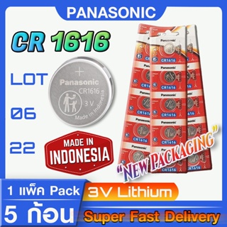 ถ่านกระดุมแท้ Panasonic cr1616 แท้ล้าน%  ส่งเร็วติดจรวด (มีใบตัวแทนจำหน่ายถูกต้อง ออกใบกำกับภาษีได้)