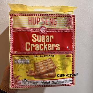 ฮับเส็ง แครกเกอร์ Hup Seng Cream Crackers แผ่นใหญ่ กินเพลิน