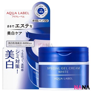 Shiseido 資生堂 Aqua Label Special Gel Cream - White ครีมบำรุงผิวหน้าเนียนนุ่ม กระจ่างใสอย่างเป็นธรรมชาติ