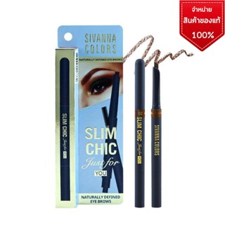 เขียนคิ้ว Sivanna SLIM CHIC naturally Defined Eye Brows HF5052