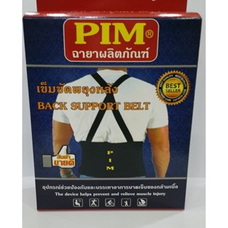 Back support pim (xxl) P-6526