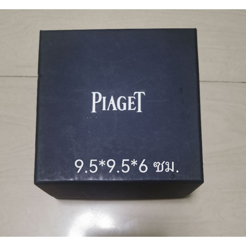 กล่องใส่แหวน  PIAGET พร้อมถุงกระดาษ