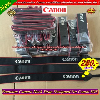 Hit Item !!! สายคล้องกล้อง Canon งานปัก Canon EOS Digital แบบที่ติดมากับกล้อง เกรดพรีเมี่ยม มือ 1