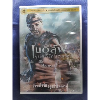 DVD **แท้** : Beowulf/ เบวูล์ฟ ขุนศึกโค่นอสูร// มีเสียงไทยเท่านั้น