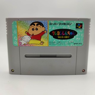 Crayon Shin-chan Arashi wo Yobu Enji ตลับแท้ Super Famicom [SFC] เล่นได้