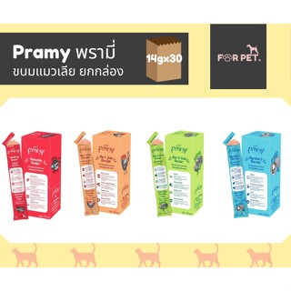 PRAMY พรามี่ ขนมแมวเลีย ยกกล่อง14กรัม x30ชิ้น