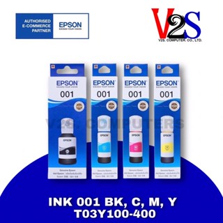 หมึกเติม Epson 001 SET 4 สี BK,C,M,Y (C13T03Y100-400) หมึกแท้100%