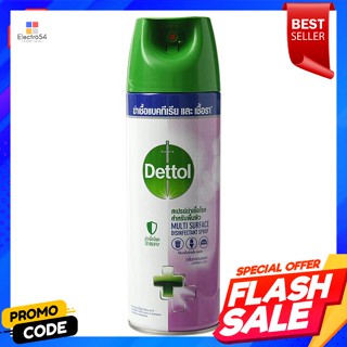 เดทตอล อิสอินเฟคแทนท์ สเปรย์ กลิ่นลาเวนเดอร์ 450 มล.Dettol Is Infectant Spray Lavender 450 ml.