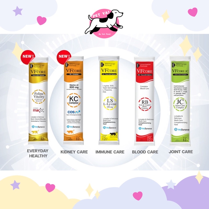 VF core ขนมแมวเลียเพื่อสุขภาพ