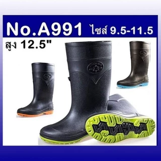 🔥Hot item🔥ส่งไว !!!ราคาถูกที่สุด !!! ของแท้ 💯% !!! Arrow Star รองเท้าบูทกันน้ำสูง 7 - 12.5" นิ้ว