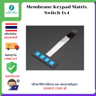 Membrane Keypad Matrix Switch 1x4