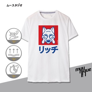 MUUNIQUE Graphic P. T-shirt เสื้อยืด รุ่น GPT-322