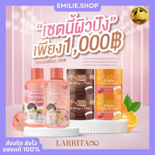 🍀พร้อมส่ง+ส่งฟรี เซตขาวใส โลชั่นผิวปราง กลูต้าวิตามินซี คลอลาเจนผิวปราง วิตามินปรางทิพย์ วิตามินผิวปราง โลชั่นปราง