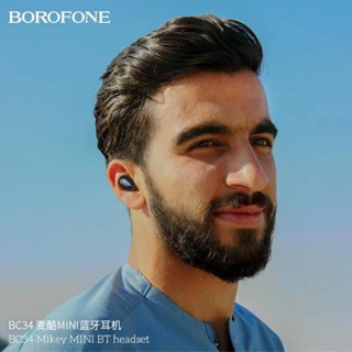 Borofone BC34 หูฟังบลูทูธ หูฟังข้างเดียวแบบมินิ ระบบสัมผัส ฟังเพลงและคุยโทรศัพท์นานถึง 4 ชั่วโมง