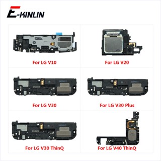 อะไหล่ซ่อมแซมลําโพง สายเคเบิ้ลอ่อน สําหรับ LG V10 V20 V30 V40 Plus V50 V60 ThinQ