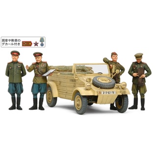 [ชุดโมเดลสเกลประกอบเอง] TAMIYA 25153 1/35 WWII RUSSIAN COMMANDERS &amp; STAFF CAR SET (w/4 FIGURES) โมเดลทามิย่าแท้ model