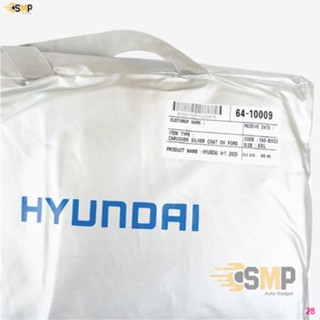 จัดส่งตรงจุดผ้าคลุมรถยนต์ Hyundai H1 ตรงรุ่น พร้อมส่ง Silver Oxford เกรดพรีเมี่ยม ผ้าคลุมรถ ฮุนได เว้าเสาหลัง