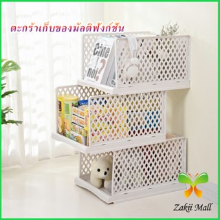 Zakii Mall ชั้นวางเสื้อผ้า ลิ้นชัก ชั้นวางอเนกประสงค์ พับเก็บได้   Clothing Storage